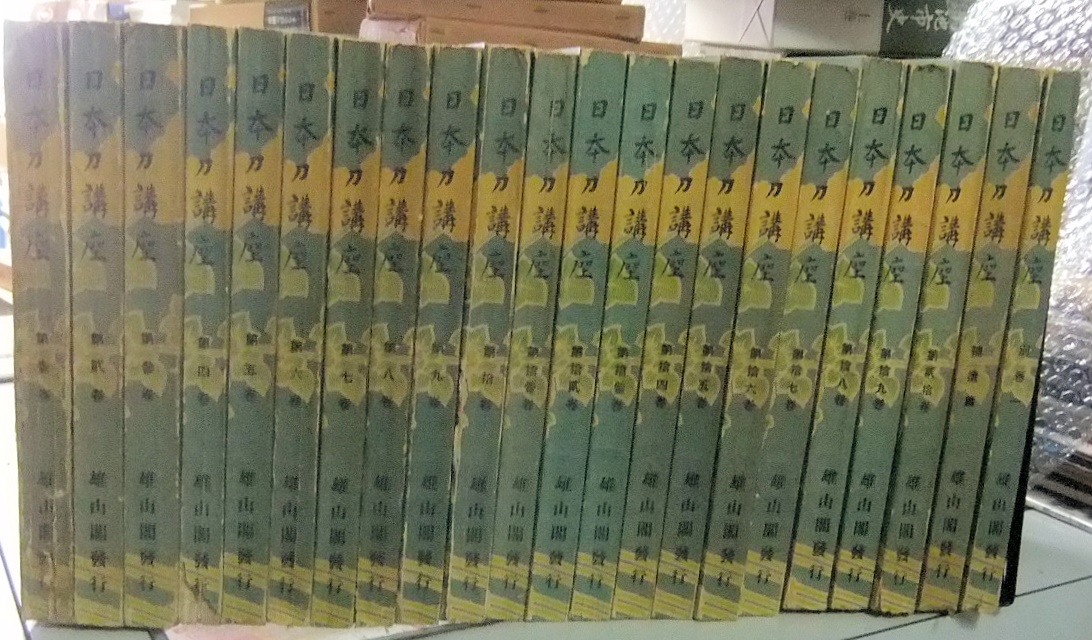FANTASIC LAGE ふぁんたじっくらーげ 桑田二郎 ふぁんたじっく・らーげ FANTASIC LAGE 桑田二郎|画集、作品集