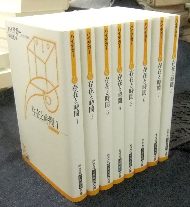 疎開した四〇万冊の図書 ／ 金髙謙二 | 幻戯書房 直販部