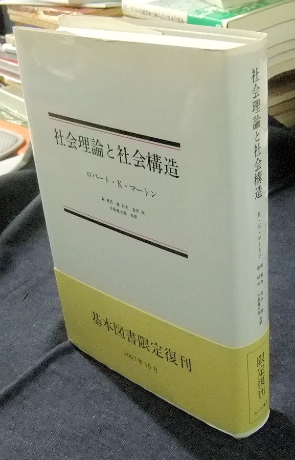 出品情報