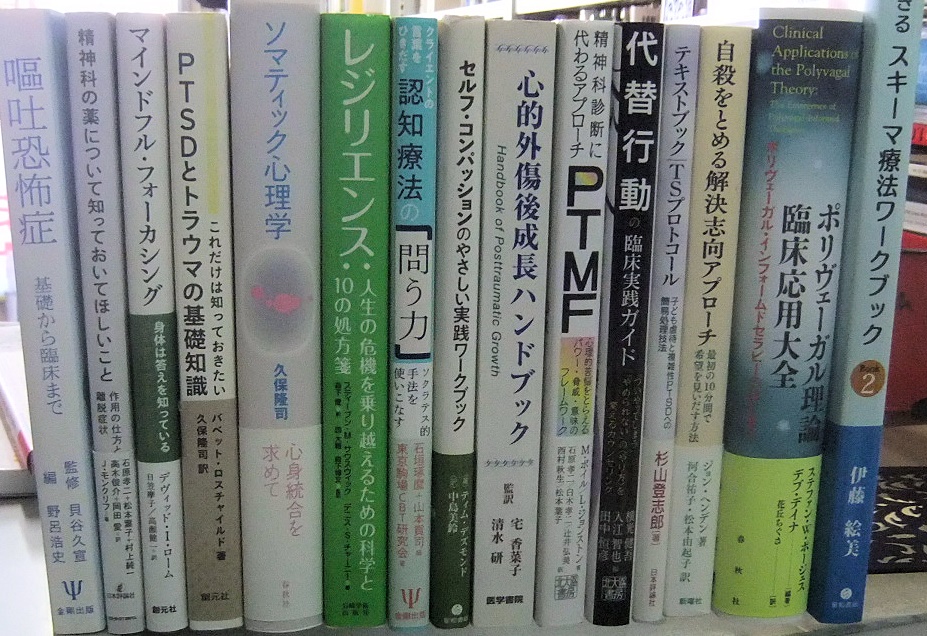 【中古】 心理分析があなたにもできる本 人のココロが手にとるようにわかる/河出書房新社/心の謎を探る会 心理分析があなたにもできる本 イラスト図解版: 人のココロが手