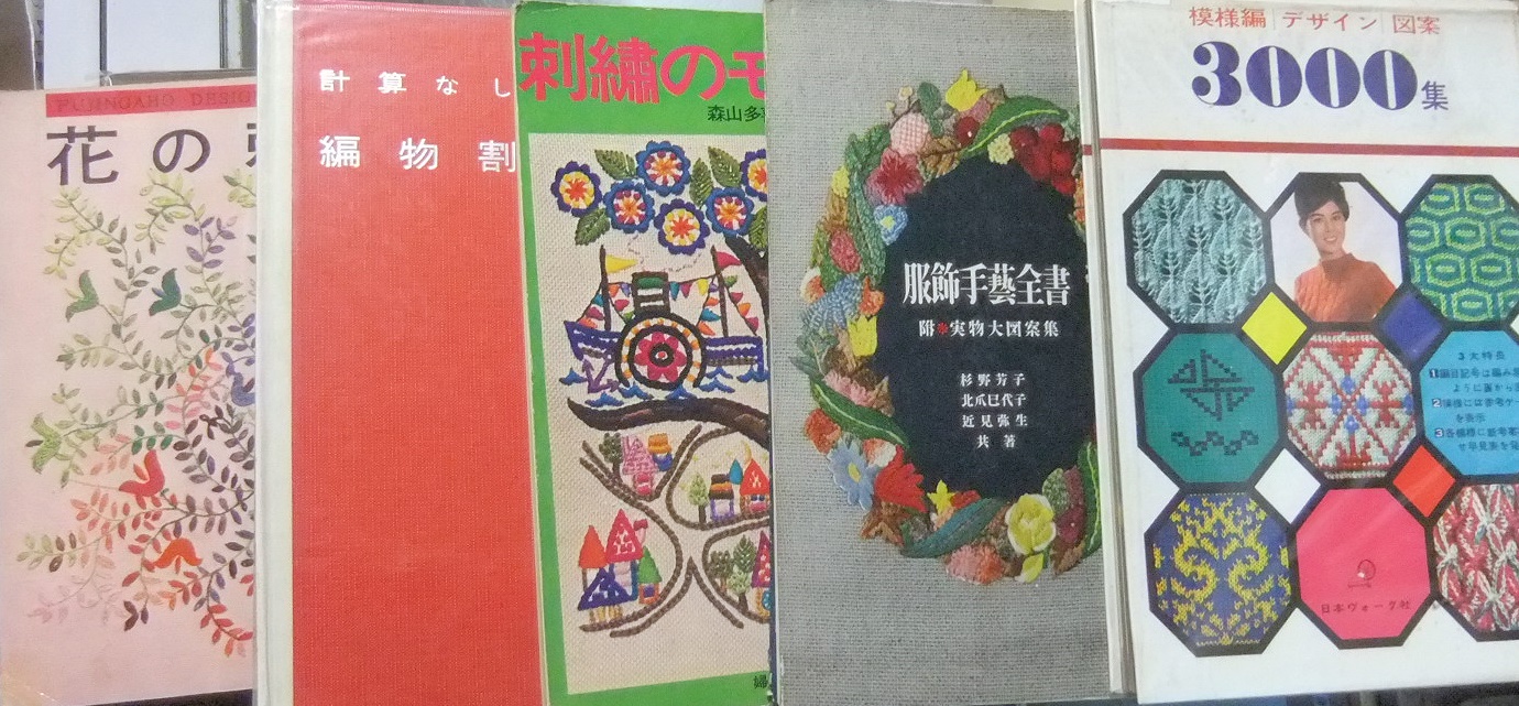 アンフォルメフラワー 中谷敦子 著