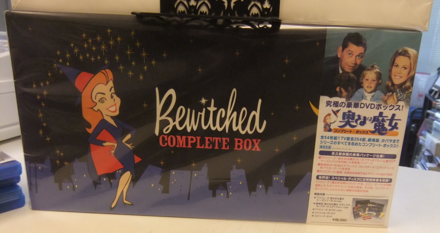 奥さまは魔女 コンプリート・ボックス復刻版 Amazon.co.jp: 奥さまは魔女 コンプリート・ボックス復刻版