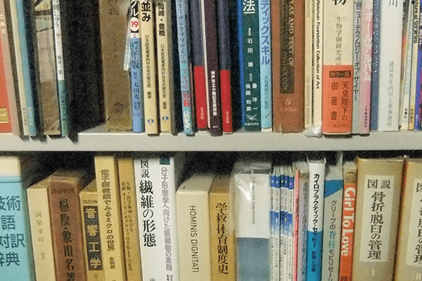 専門書・学術書