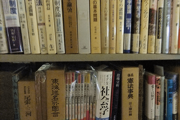 専門書・学術書