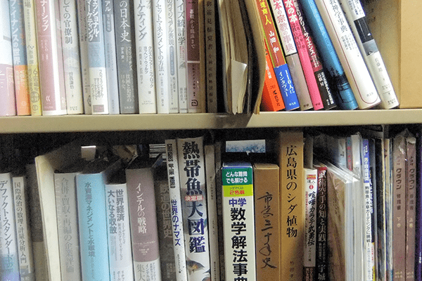 専門書・学術書