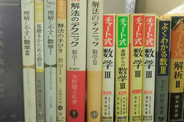 専門書・学術書